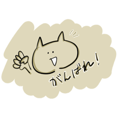 [LINEスタンプ] 汎用性が高いオニ