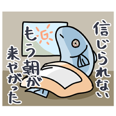 [LINEスタンプ] 無気力な社畜魚は休日が欲しい