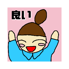 [LINEスタンプ] 一言日記スタンプ