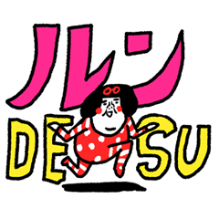 [LINEスタンプ] でっかい言葉でセンチメンタルガール