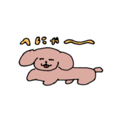 [LINEスタンプ] 頑張って作ったスタンプだよん