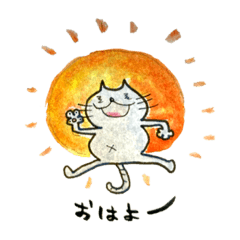 [LINEスタンプ] ねむたげねこの日常