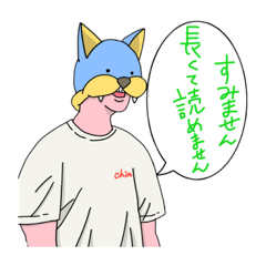 [LINEスタンプ] それなりに受け答えする熊沢