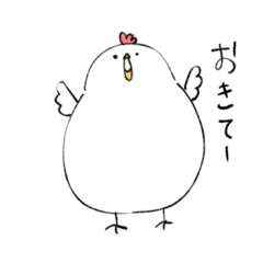 [LINEスタンプ] して欲しいにわとり