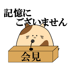 [LINEスタンプ] まるっとにゃんこスタンプ