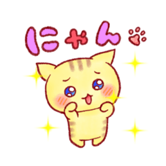 [LINEスタンプ] ミイタンズスタンプ