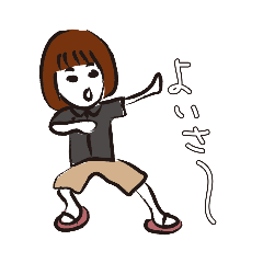 [LINEスタンプ] 毎日リアクション