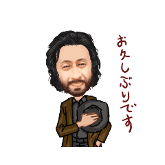 [LINEスタンプ] 根本譲二2022年