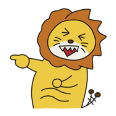 [LINEスタンプ] あのライオン。日常編。