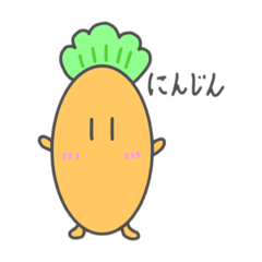 [LINEスタンプ] ロンロンにんじんくん