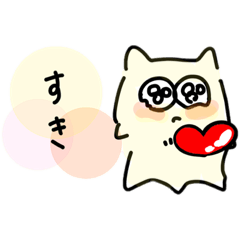 [LINEスタンプ] ゆるくて可愛い奴