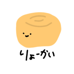 [LINEスタンプ] 【おべんとうず】弁当の中にいるおかず♪