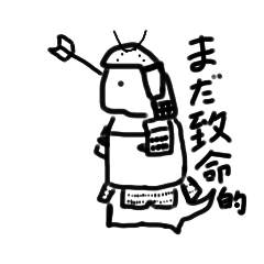 [LINEスタンプ] 昔のトカゲ2