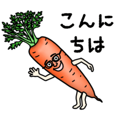 [LINEスタンプ] すてきな野菜スタンプ