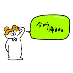 [LINEスタンプ] ごましおむぎブラザーズ4 ホウレンソウ