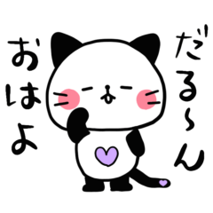 [LINEスタンプ] SAORIアミの猫パンダ