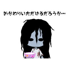 [LINEスタンプ] 呪カワイイSTAMP♥