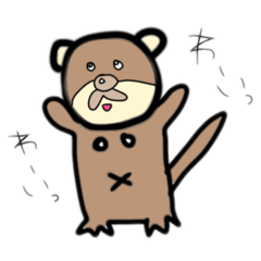 [LINEスタンプ] あくありうむコレクション