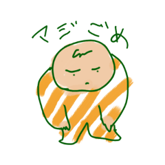 [LINEスタンプ] ごめんのバリエーション