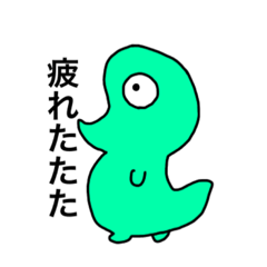 [LINEスタンプ] とかげくんfrends