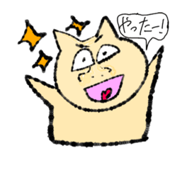 [LINEスタンプ] ゆるいキャラスタンプだよ！