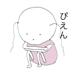 [LINEスタンプ] ついんてる子