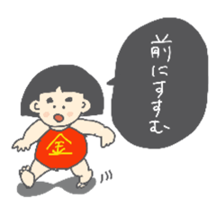 [LINEスタンプ] 金ちゃん、時々ひよこときょりゅの画像（メイン）