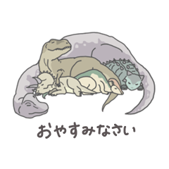 [LINEスタンプ] やさしい恐竜スタンプ