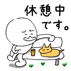 [LINEスタンプ] 3年目のボク。