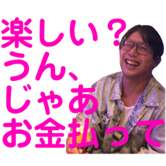 [LINEスタンプ] 大泉てるみ＆なべこの常用語録