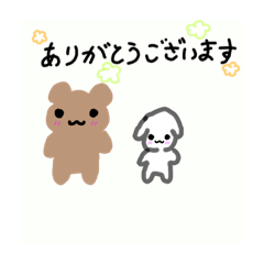 [LINEスタンプ] くんくんとひまわり スタンプ