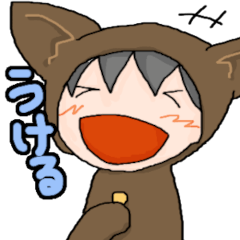 [LINEスタンプ] ねこぐるみん