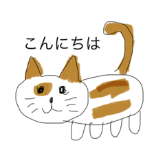 [LINEスタンプ] 可愛い動物ですよ