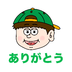 [LINEスタンプ] SG オールスターズ 1.0