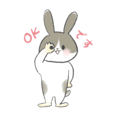 [LINEスタンプ] 晴れのち、うさぎ