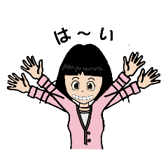 [LINEスタンプ] 大人女の子・日常生活に使う言葉