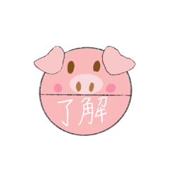 [LINEスタンプ] まんまるアニマルスタンプ2