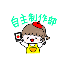 [LINEスタンプ] ゆるぴーすたんぷ。