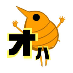 [LINEスタンプ] ノミン