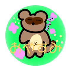 [LINEスタンプ] 8Beeたぬきスタンプ➕α