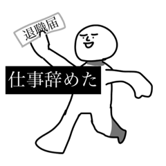 [LINEスタンプ] スーパーノーマルマン