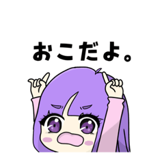 [LINEスタンプ] ソアの日常①