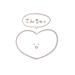 [LINEスタンプ] なんか白くて丸いやつ(日本語ver)