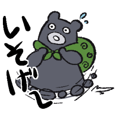 [LINEスタンプ] どろぼうくまさん