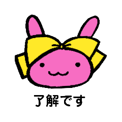 [LINEスタンプ] ラブリィうさりーず 2