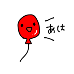 [LINEスタンプ] 普通のぐみすた2