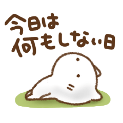 [LINEスタンプ] 無気力ねこっち