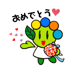 [LINEスタンプ] おおたん スタンプ