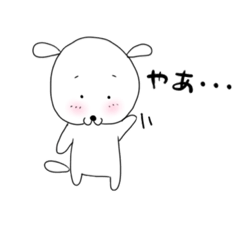 [LINEスタンプ] 正直なぷんた