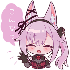 [LINEスタンプ] 紙代なつめスタンプ2